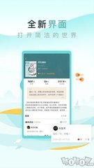 天博综合app官网登录